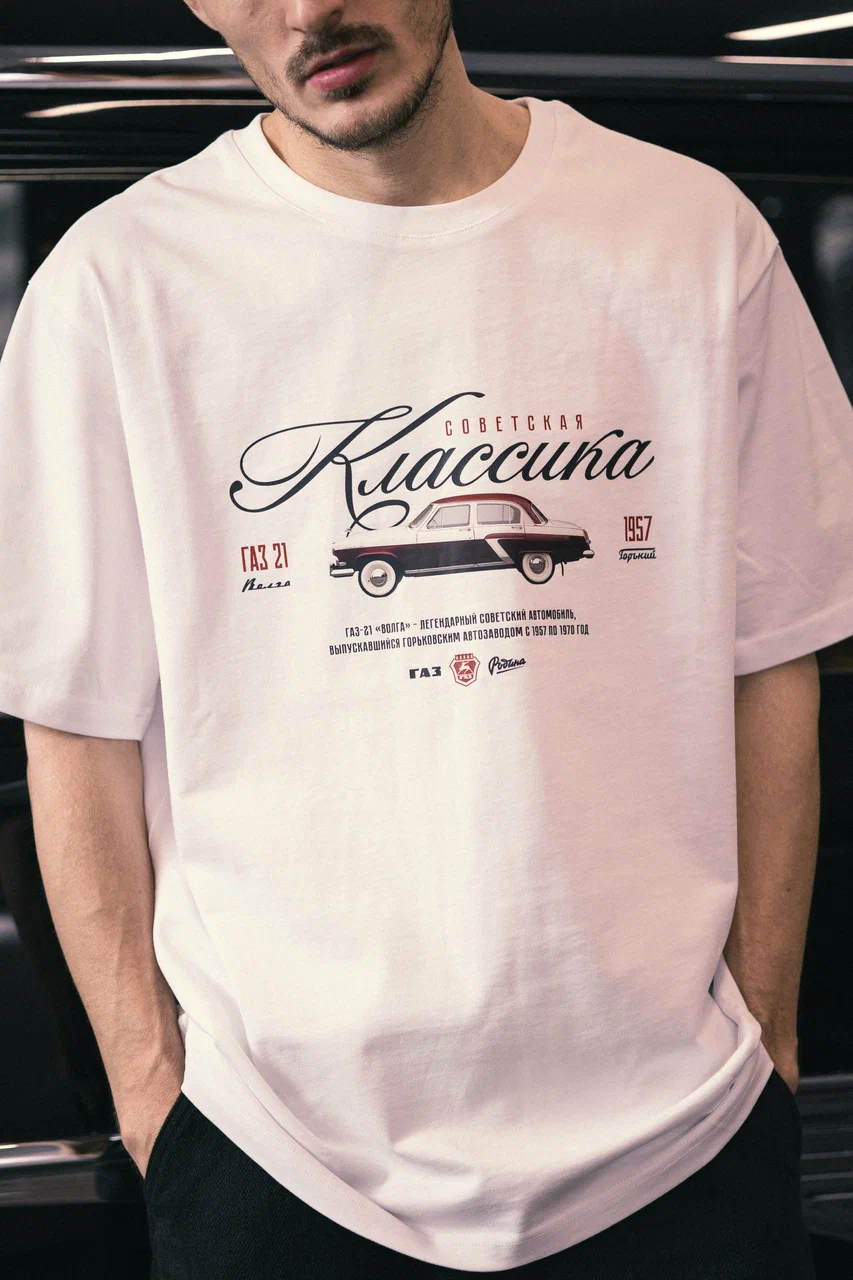 ГАЗ-АА и современная коллекция