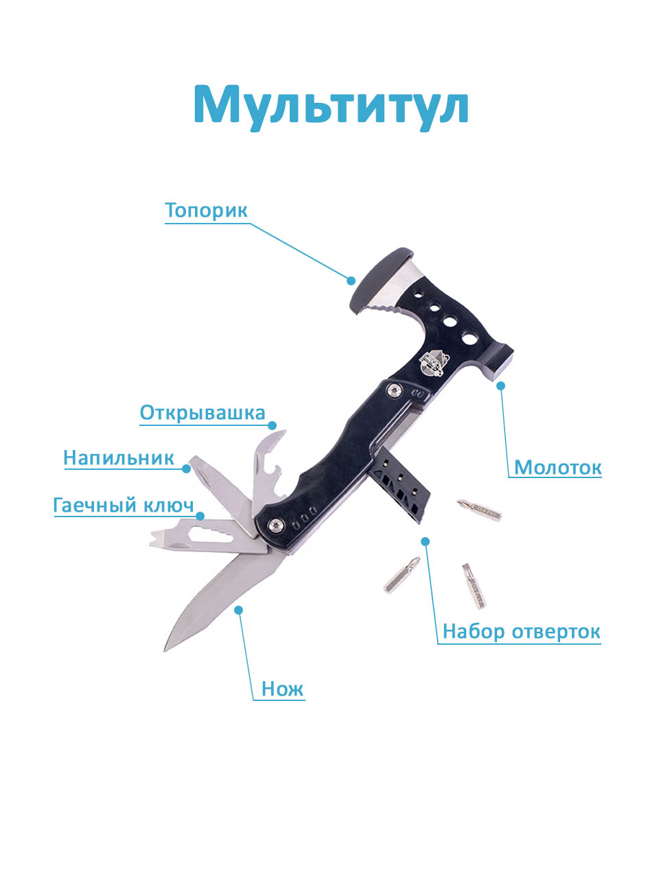 Топор - мультитул 7в1 "4х4" черный нержавеющая сталь 600х400х400мм арт. Е1200100