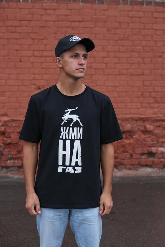 Футболка Жми на ГАЗ цвет черный