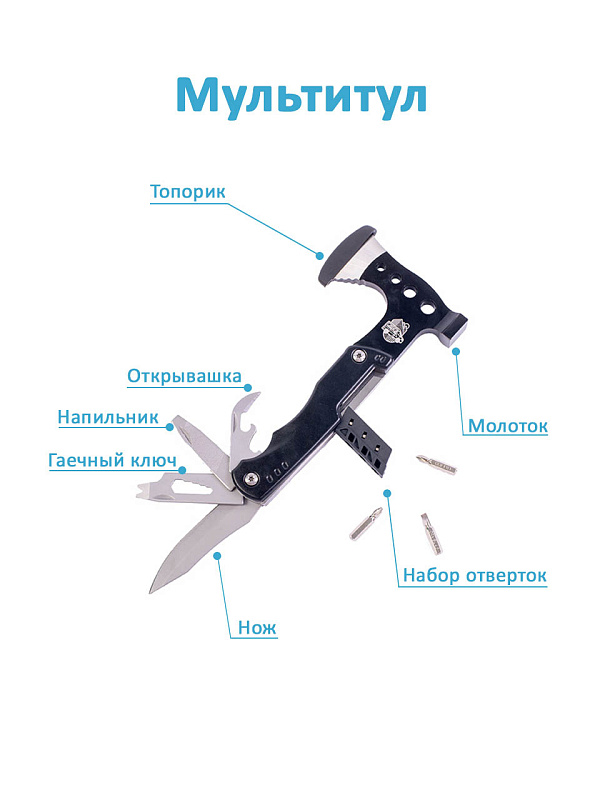 Топор - мультитул 7в1 4х4 черный нержавеющая сталь 600х400х400мм