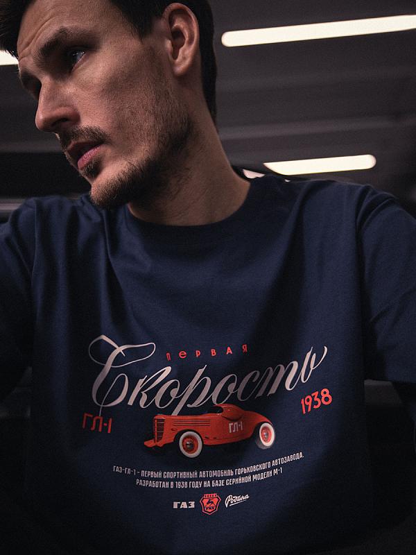 Футболка ГЛ-1 цвет синий