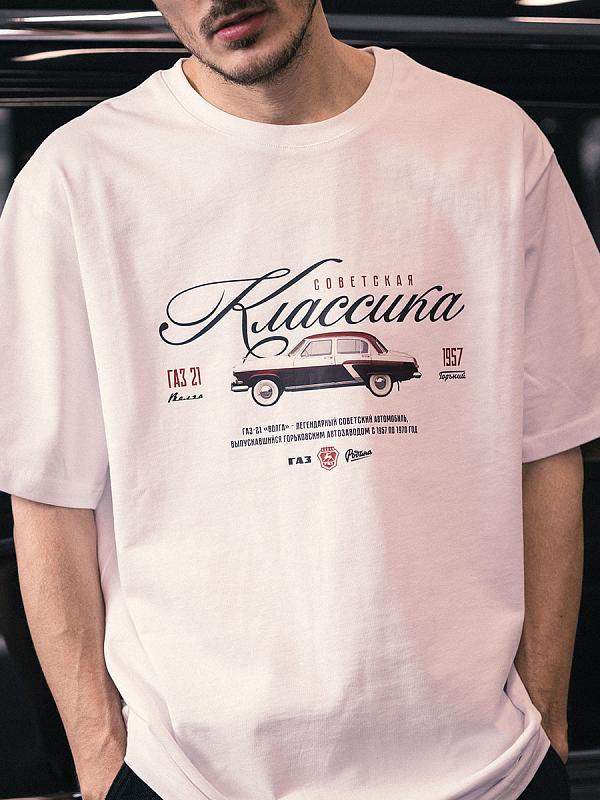 Футболка ГАЗ-21 «Волга» цвет молочный